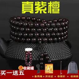 現貨 小葉紫檀木雕鼻壺鼻木制品民間特色手工藝家居木工藝品 歷史價格詳細信息