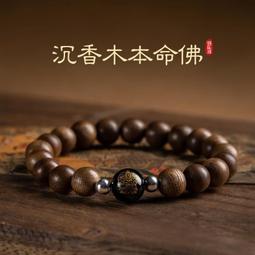 本命年手鍊老桃木硃砂念珠手串女男生肖好運禮物犯屬兔馬鼠2024 歷史價格詳細信息