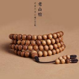 全新 / 老山檀香 / 尺三 / 一斤裝 / 線香 歷史價格詳細信息