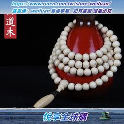 五臺山六道木108顆手鏈手持念珠流行蘋果珠降龍木佛珠手串 歷史價格詳細信息
