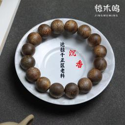 拉珠木百葉繩棒木簾電動實木簾塗鴉智能電動窗簾百葉窗簾歐依維 歷史價格詳細信息