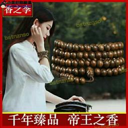沈香木手串男女佛珠文玩本命佛轉運珠手鏈真言手持佛珠念珠手把件 歷史價格詳細信息