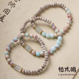 星月菩提手串單圈繞指柔盤玩男女情侶手鏈海南料文玩佛珠菩提飾品 歷史價格詳細信息