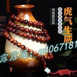 老料珍藏巧色壽山五彩老高山薄意印章#收藏文玩老物件  【品   名】薄意 【尺  寸 】4 壽山石 擺件 文玩 二手【國玉之鄉】410 歷史價格詳細信息