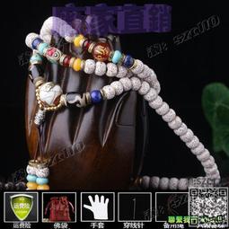 免運-菩提子手串天然多寶珠原籽十八子文玩配飾星月金剛佛珠手鏈男女-元渡雜貨鋪 歷史價格詳細信息