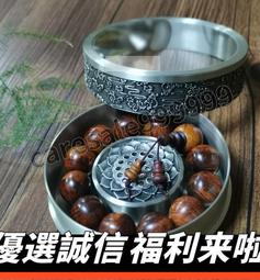 【佛珠】珍藏奇楠沈香天然老料黑油文萊棋楠沈水沈香手串男女手鏈念珠佛珠  露天拍賣 歷史價格詳細信息