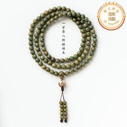 綠檀手錬女轉運珠手串男檀香百香籽民族風好運禮物佛珠項鏈情侶潮 歷史價格詳細信息