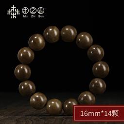 佛珠手串 天然佛珠保真朱砂六字真言原石帝王紫金砂本命年手串男手鏈女轉運 歷史價格詳細信息