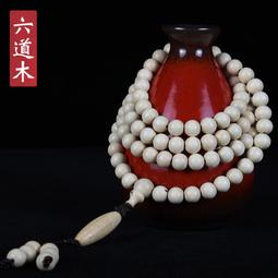 五臺星月菩提子手串文玩佛珠和田玉竹節復古簡約好運手錬創意禮物 歷史價格詳細信息