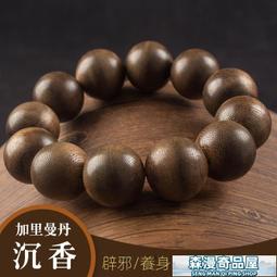 佛珠手串 天然佛珠保真朱砂六字真言原石帝王紫金砂本命年手串男手鏈女轉運 歷史價格詳細信息