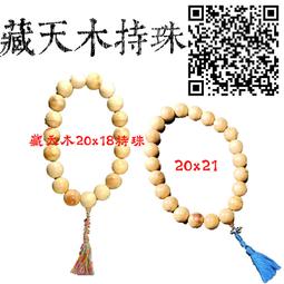 20mm天然天河石球 適合居家擺設 拿在手上把玩 現貨實物拍攝S10 歷史價格詳細信息