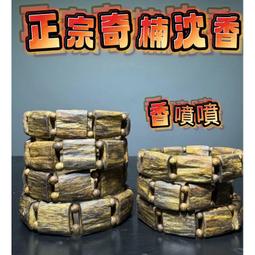 【富山香堂】通天開運拜拜香 福壽迦楠通天敬佛祖 琦楠拜拜香尺三組 歷史價格詳細信息