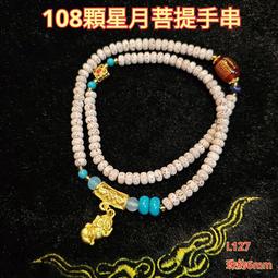 佛像，使用稀有的泰國寺廟白化水牛角制作而成，高度5.9厘米。35 歷史價格詳細信息