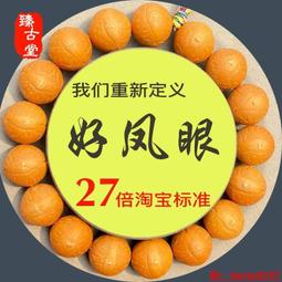 【菩提居】正陽轉運福氣旺旺能量噴霧組 歷史價格詳細信息