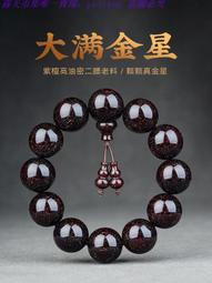 印度小葉紫檀手串男女十二生肖本命佛守護神轉運佛珠手鍊飾品文玩念珠~善緣閣 歷史價格詳細信息