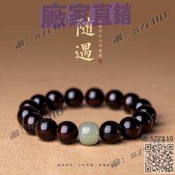 【木木優選】原創手機掛繩掛飾男女手機鏈短款掛手腕掛件藏式玄武紋金剛菩提子 歷史價格詳細信息