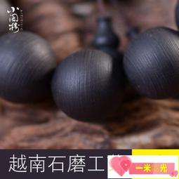 越南黑檀 手工雕刻 髮簪 髮釵 簪子 髮插 (大花) 免運費 歷史價格詳細信息