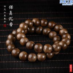 加裡曼丹沉香木佛珠手串復古和田玉串珠手錬木質文玩高檔精緻女款 歷史價格詳細信息