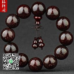 男佛珠 男手串 正宗印度邁索爾老山檀沉水紅肉108文玩手串2.0檀香木手鏈男女款鏈 歷史價格詳細信息