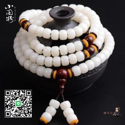 星月菩提108顆佛珠手串雞油黃多寶念珠手鍊創意DIY多圈盤文玩飾品 歷史價格詳細信息