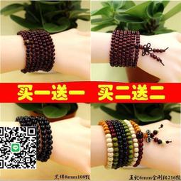 沉香木手串木質手鐲十二生肖文玩復古風竹節手把件圓環木鐲子男女 歷史價格詳細信息