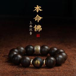 檀木求佛兔汽車鑰匙扣掛件男女本命年可愛生肖兔子鑰匙掛飾手機鏈 歷史價格詳細信息