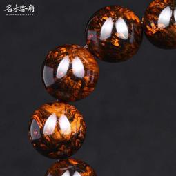 黃花梨虎皮紋手串1是賣價尺寸約148克重26克黃花 歷史價格詳細信息
