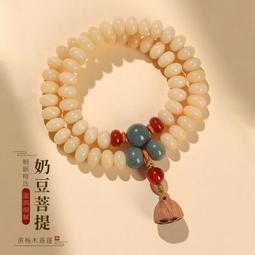 天然珠子菩提根敦煌手串女款學生黨盤玩繞指柔菩提子佛珠手錬男 歷史價格詳細信息