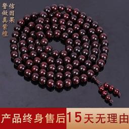 印度小葉紫檀手串十二生肖佛珠八大守護檀香木本命佛轉運手錬男女 歷史價格詳細信息
