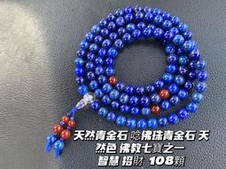 唸佛錢-日本廟宇《福錢》4枚-可單買1枚300元 歷史價格詳細信息