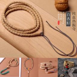 西藏原色牦牛骨108顆手串藏式玉化天然牛骨男女靈骨骨頭佛珠手鏈 歷史價格詳細信息