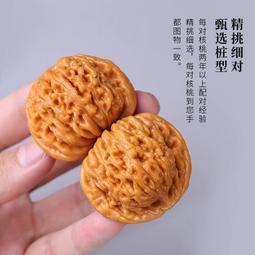 猴頭手串土豪南瓜無修全品收藏級畢業鳳羽矮樁雙臍天然手串佛珠 歷史價格詳細信息