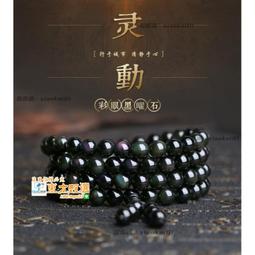 ✨✨天然風水葫蘆掛件開口開光 八卦葫蘆招財鎮宅化煞辟邪寶葫蘆擺件 歷史價格詳細信息