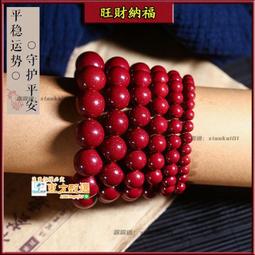 【開光吉祥物】開光 硃砂手串 本命佛生肖 紅繩手鏈 男女水飛砂如意葫蘆禮物牛年閨蜜飾品 招財 轉運 闢邪 防小人-玲瓏心飾 歷史價格詳細信息