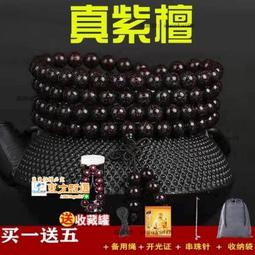 甄選✨佛珠手串 檀木手串 檀香佛珠 手鍊 手環 綠檀木手串 繞指柔文玩佛珠 手鏈 檀香手鍊 單圈手串 黃楊木 圓珠手串 歷史價格詳細信息