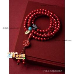 硃砂女士多圈手鍊保平安圓珠紫砂手串貔貅平安扣招財納福吊墜佛珠 歷史價格詳細信息