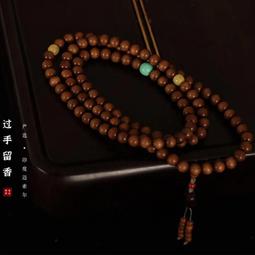 【 手串 】手鏈 文玩念珠手飾 文玩禮品  趨吉避凶 沉水印度老山檀香手串108顆供奉老料男士女佛珠文玩檀木手鏈 歷史價格詳細信息