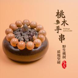 天然手工桃木髮簪女高級感木質古風發釵簪子新中式盤發木簪 歷史價格詳細信息