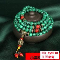 佛珠 辟邪 天然血珀手串琥珀紅血泊手鏈單圈圓珠男女款琥珀蜜蠟手串7A級珠 歷史價格詳細信息