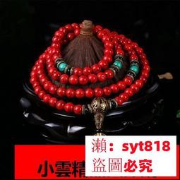 佛珠 辟邪 天然血珀手串琥珀紅血泊手鏈單圈圓珠男女款琥珀蜜蠟手串7A級珠 歷史價格詳細信息