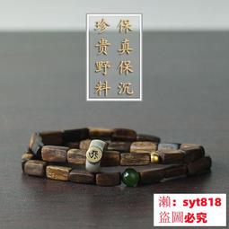 保真沉香手串男野生白奇楠沉水級棋楠越南芽莊108顆老料手鍊佛珠 歷史價格詳細信息