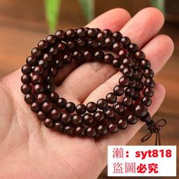 【佛珠】保真印度小葉紫檀手串男女檀香紫檀佛珠念手鏈老料高密檀香紫檀串  露天拍賣 歷史價格詳細信息