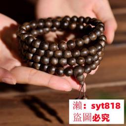 沉水奇楠車珠餘料【周錦香】夢幻逸品~越南芽莊生結軟絲奇楠【0.5克$10000】奇南 棋楠 水沉 薰香 煎香 品香 香道 歷史價格詳細信息