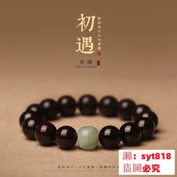 小葉紫檀手串和田玉文玩女士檀香木質冷門盤玩單圈佛珠手鏈男生款涵雅舍    集 歷史價格詳細信息