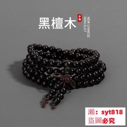 手工黑檀木 男士髮簪 紫光檀石紋髮簪中國風民族風發飾簪子古風-美琪優選 歷史價格詳細信息