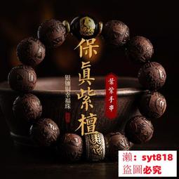 [轉運]印度小葉紫檀保真高級汽車鑰匙扣吊飾男士星月高檔個性創意飾品【閃靈優選】 歷史價格詳細信息