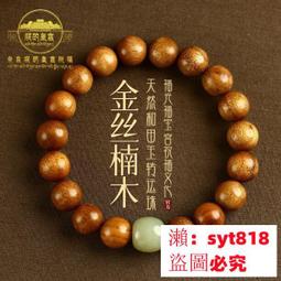 朕的皇宮北京香灰琉璃手串女雍瓷招財轉運男本命年永和吞金獸手錬 歷史價格詳細信息