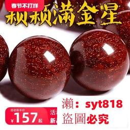 印度女子飾品一批-額間紅點binding、額飾、耳掛、髮飾、面飾、耳環 歷史價格詳細信息