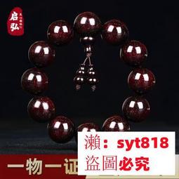 【手串】佛珠手串 手鏈 檀木手串 正宗印度小葉紫檀手串男款招財盤玩手持檀香本命佛珠女念珠手鏈 歷史價格詳細信息