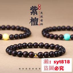 檀香紫檀護理蠟防裂專用蠟紅木家具保養油黑檀雞翅核桃木質上光蠟 歷史價格詳細信息